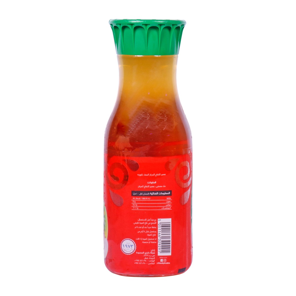 Dandy Apple Juice 1 Litre