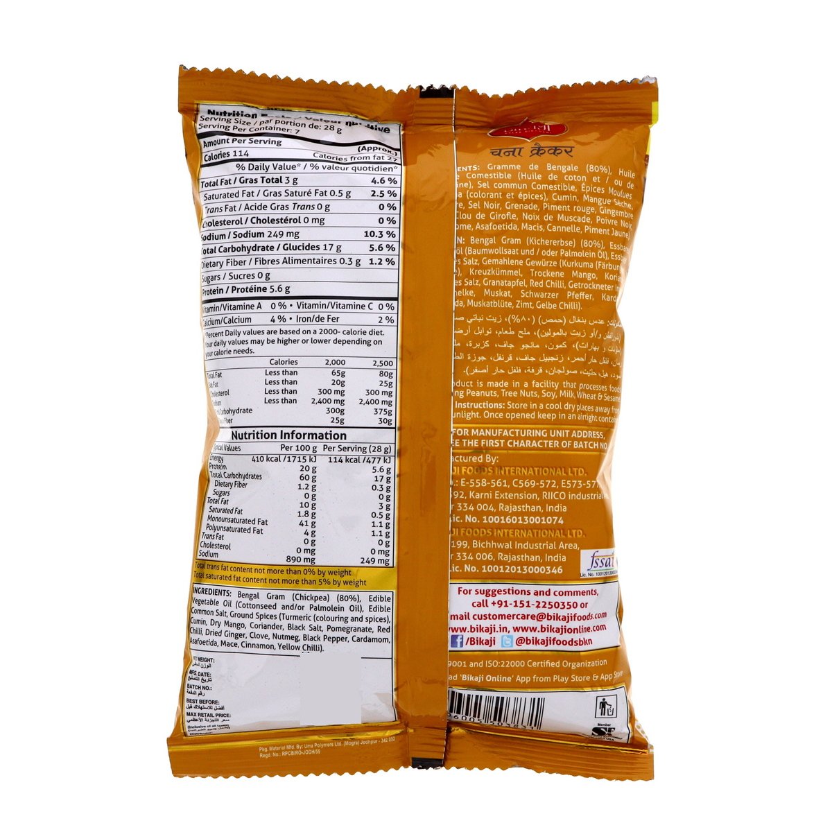 Bikaji Chana Cracker 200 g