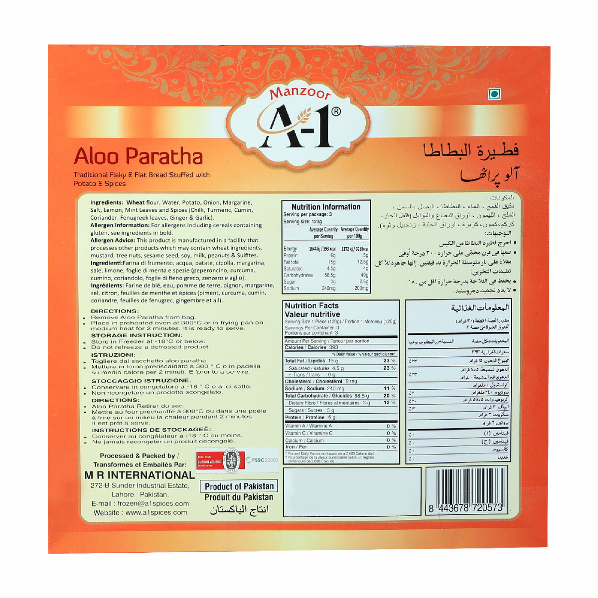 A-1 Aloo Paratha 2 x 360 g