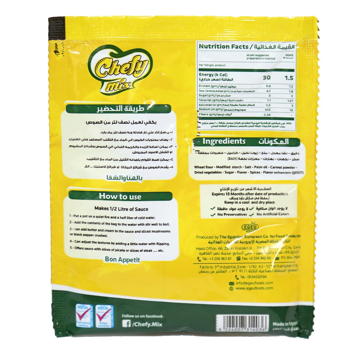 Chefy Mix Meat Demi Glace Sauce 40 g