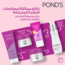 Ponds Flawless Radiance Derma BB+ Cream SPF 30 Beige 25 g