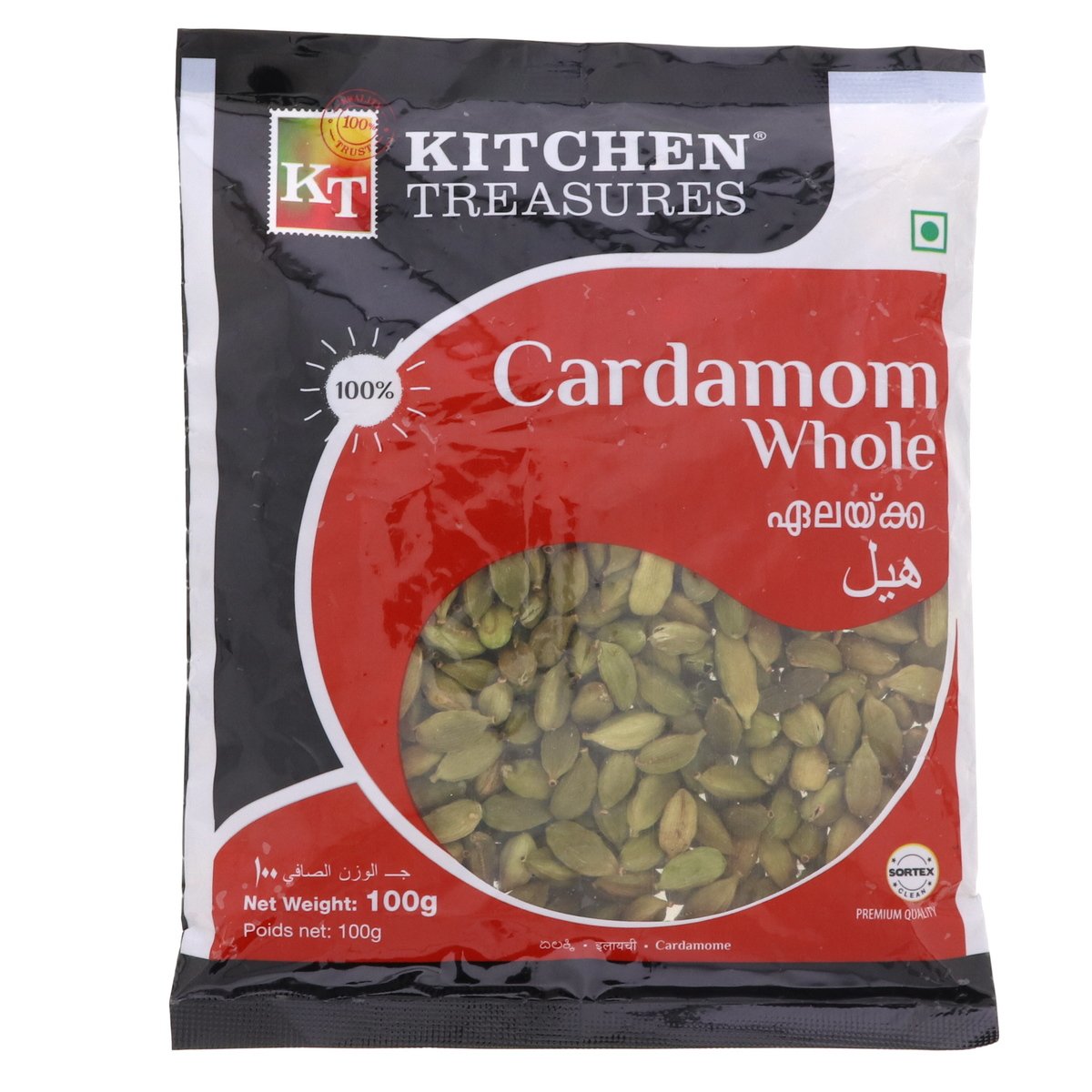 Kitchen Treasures Cardamom Whole 100 g