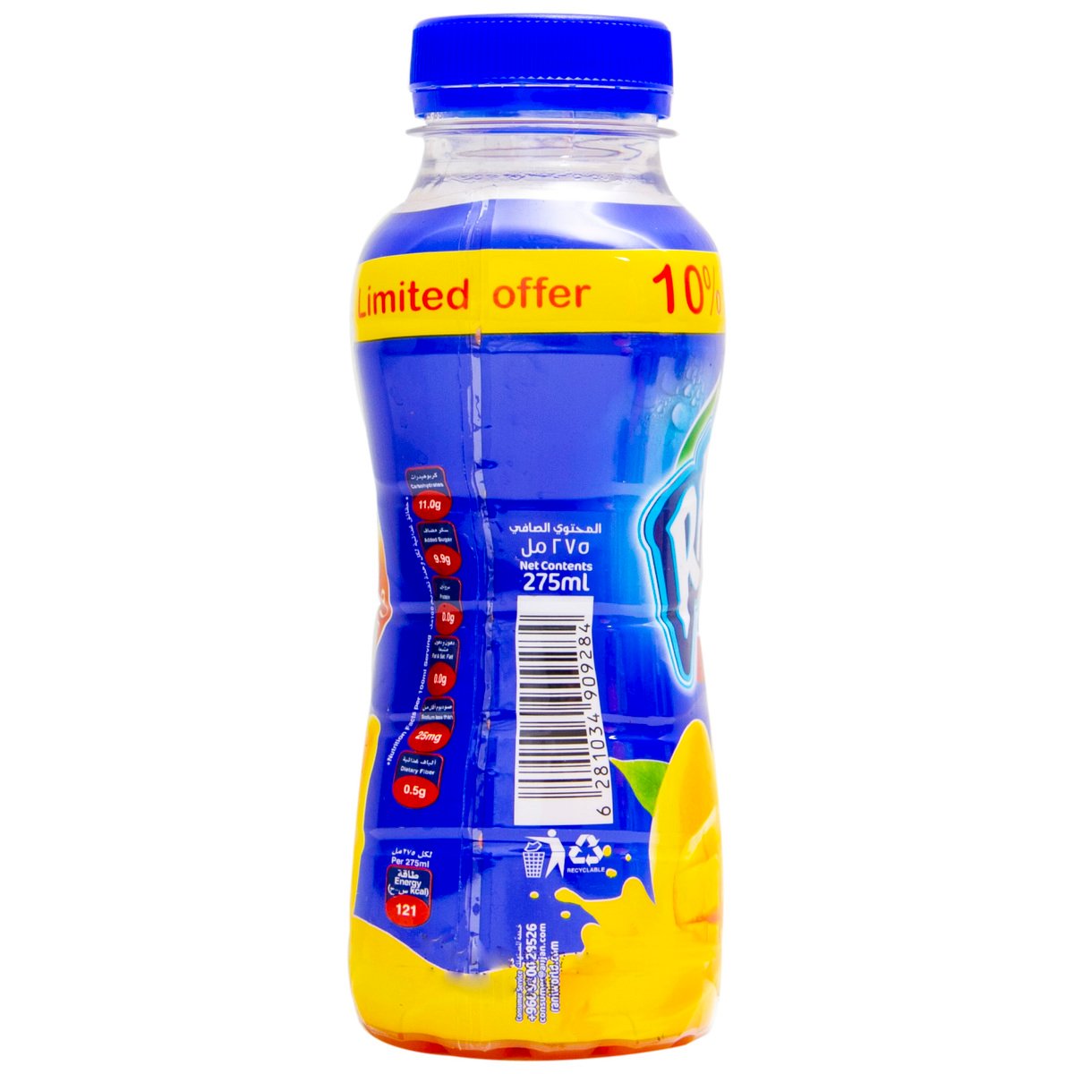 Rani Mango Fruit Drink 275 ml