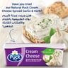 Puck Cream Cheese Olives Spread 200 g