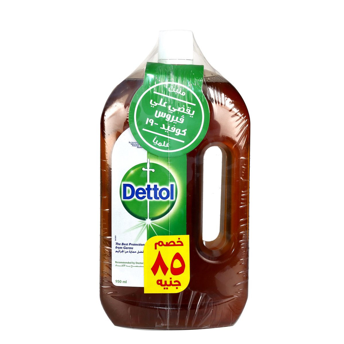 Dettol Liquid 2 x 950 ml