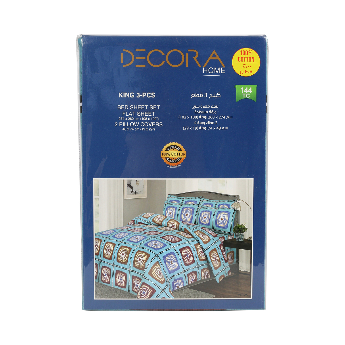 Decora Home Bed Sheet King Cotton Assorted