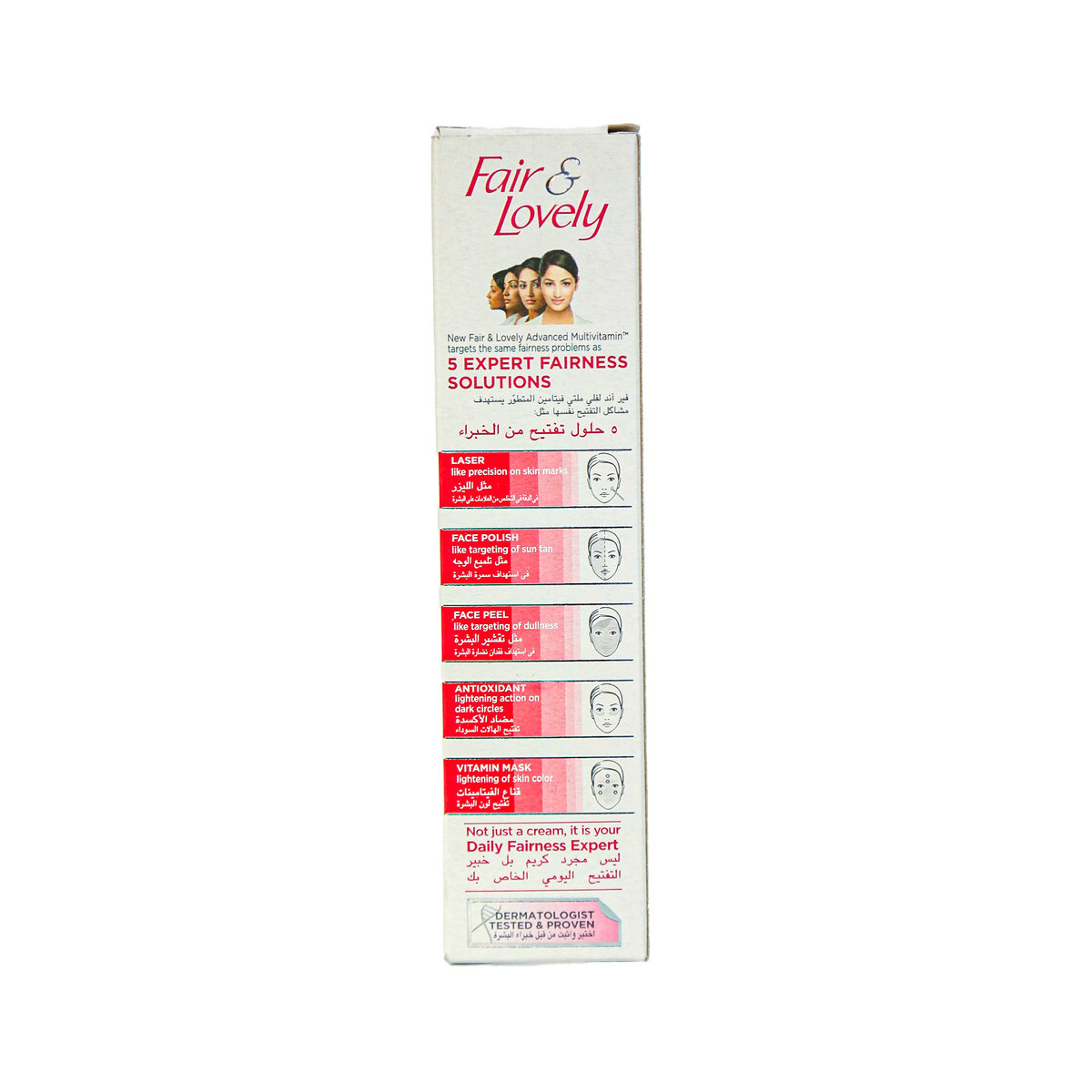 Fair & Lovely Multi Vitamin Cream For Clear Fair Skin Value Pack 40 g