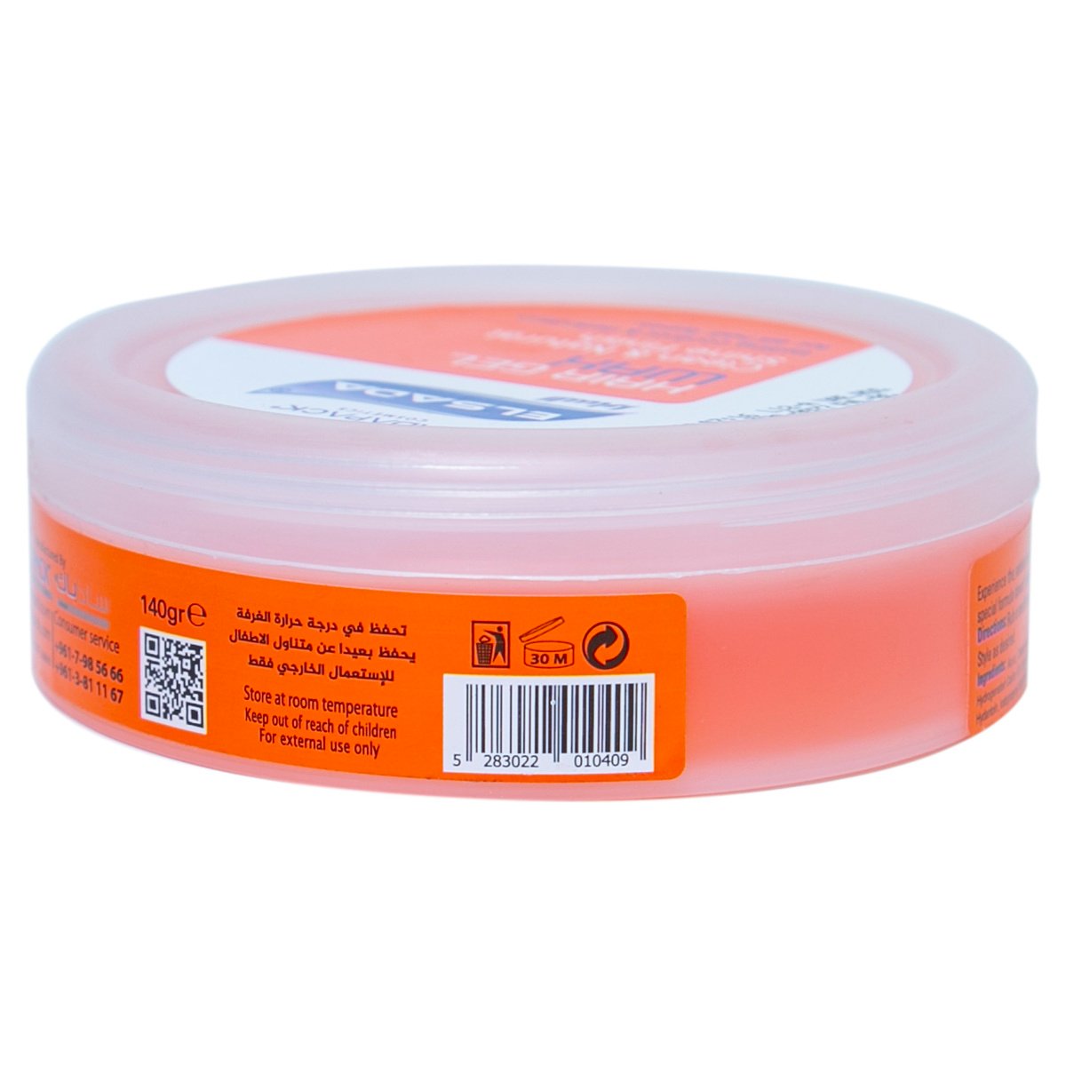 Elsada Hair Gel Wax Orange Clean & Natural Shine Finish 140 g