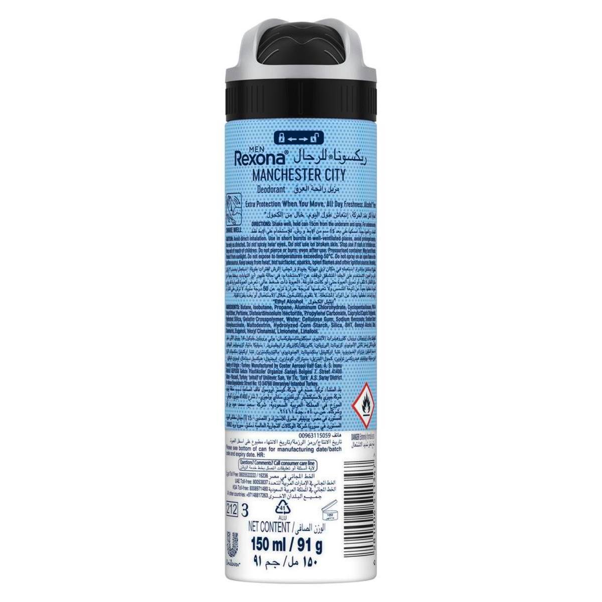 Rexona Men Deodorant Motion Sense Anti Perspirant Manchester City 150 ml