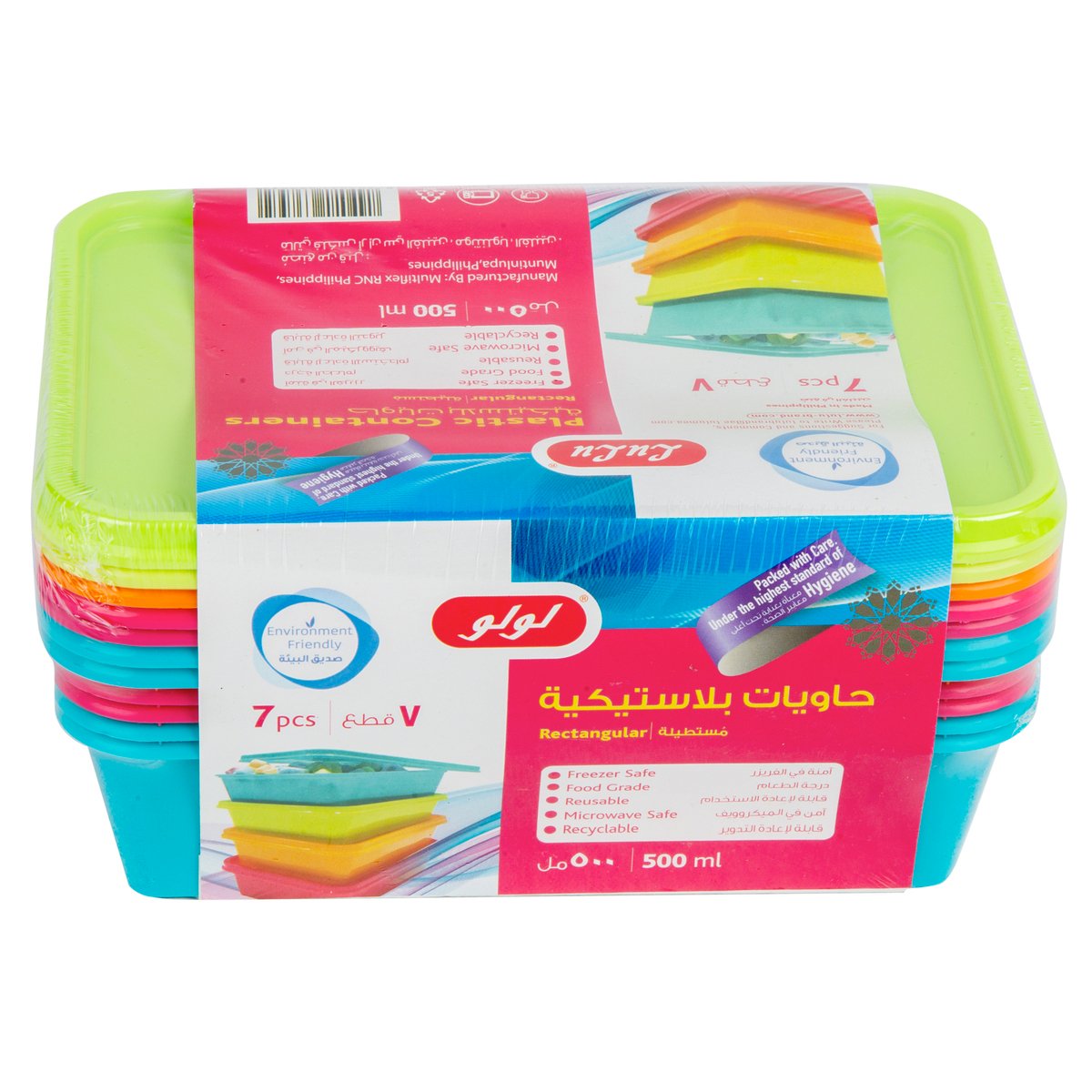 LuLu Plastic Containers Rectangular 500 ml 7 pcs