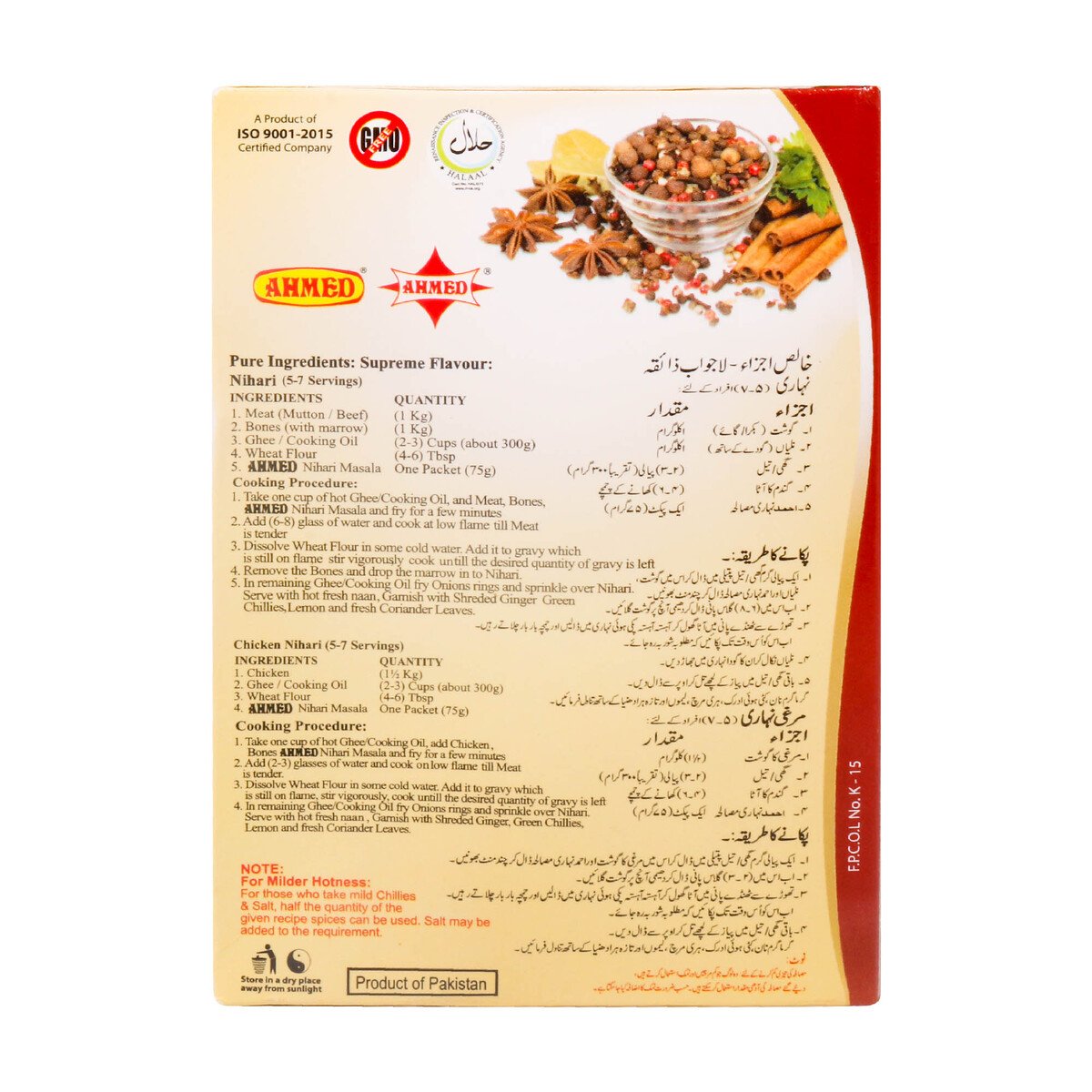 Ahmed Nihari Masala 75 g