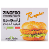 Meat Town Chicken Zingero Fillet Regular 500 g