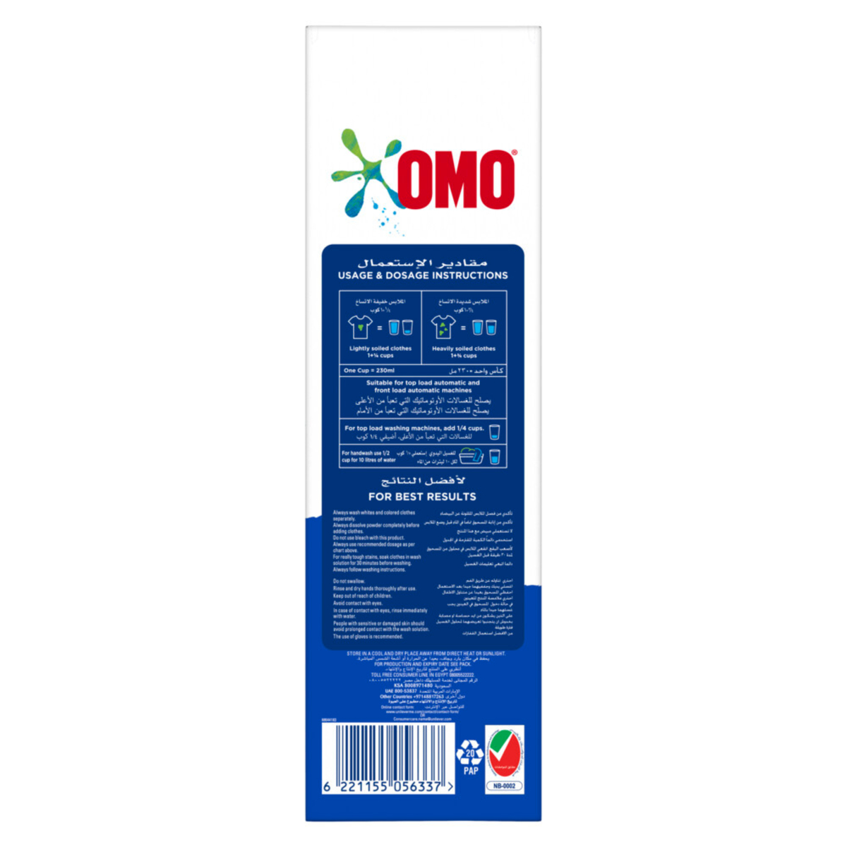 OMO Automatic Washing Powder 2.5 kg