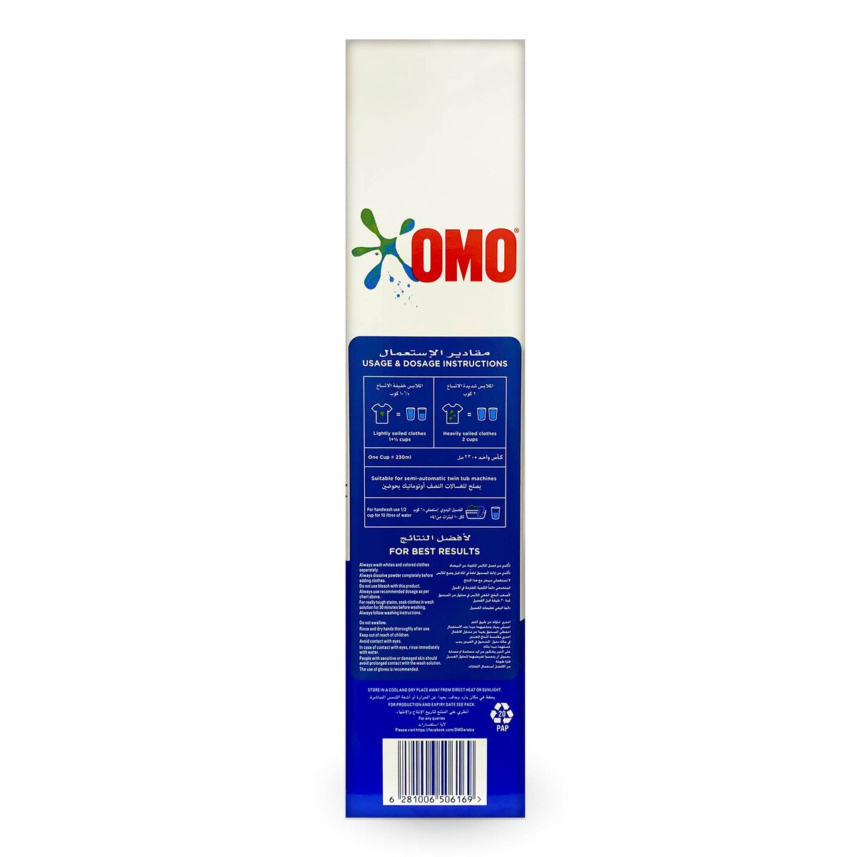 Omo Washing Powder Semi-Automatic 1.5 kg