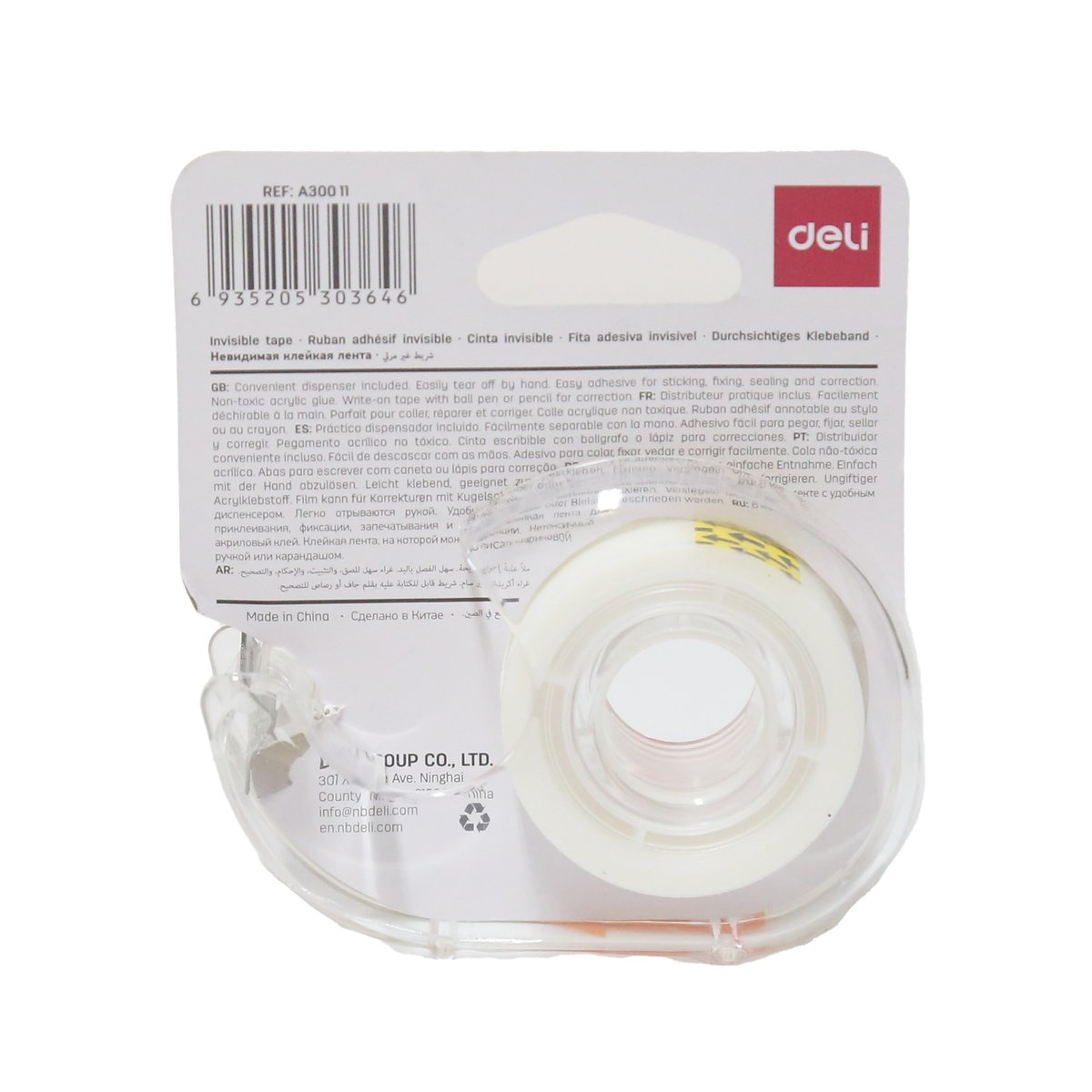 Deli-EA30011 Invisible Tape - Deli Group Co., Ltd.