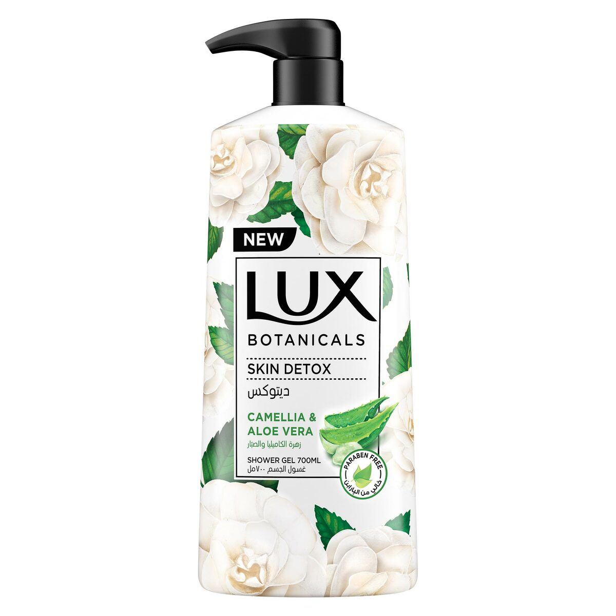 Lux Botanicals Body Wash Skin Detox With Nourishing Camellia And Aloe Vera 700ml Online At Best 8693