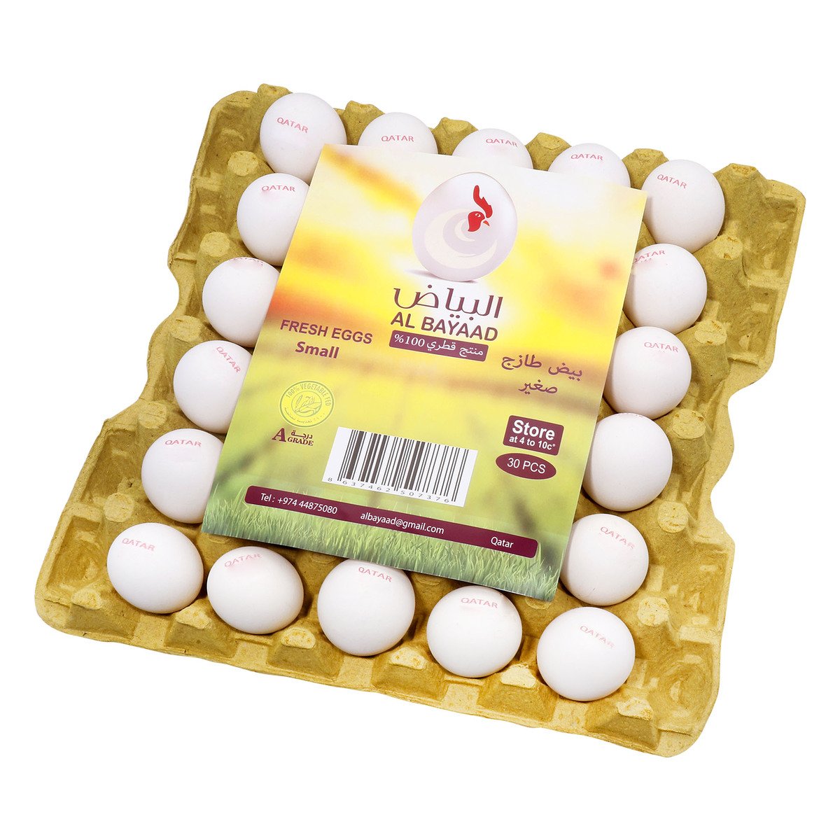 Al Bayaad Fresh Eggs Small 30pcs