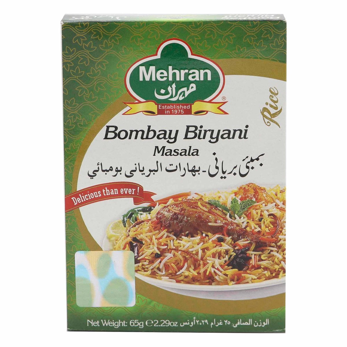 Mehran Bombay Biryani Masala 65 g