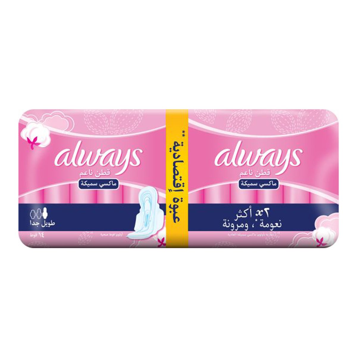 Always Cotton Soft Maxi Thick Very Long Sanitary Pads 14pcs Online At