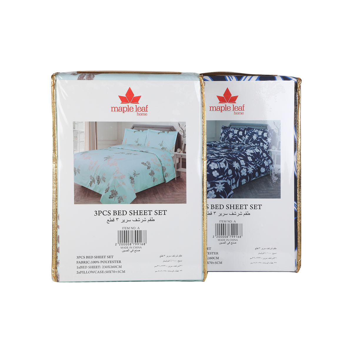 Maple Leaf Bed Sheet 3pcs Set 230x260cm Assorted Colors And Designs Online At Best Price Bed 1328