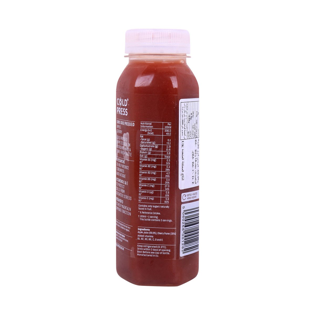 Cold Press Cherry Apple Juice 250 ml