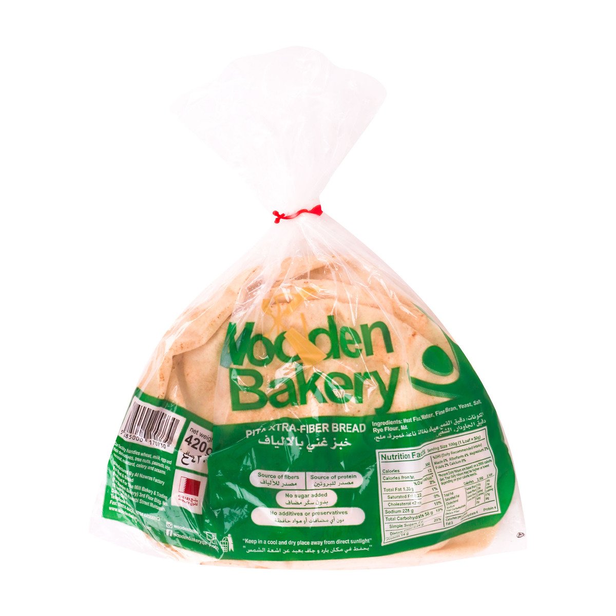 Wooden Bakery Pita Extra Fiber Bread 420 g