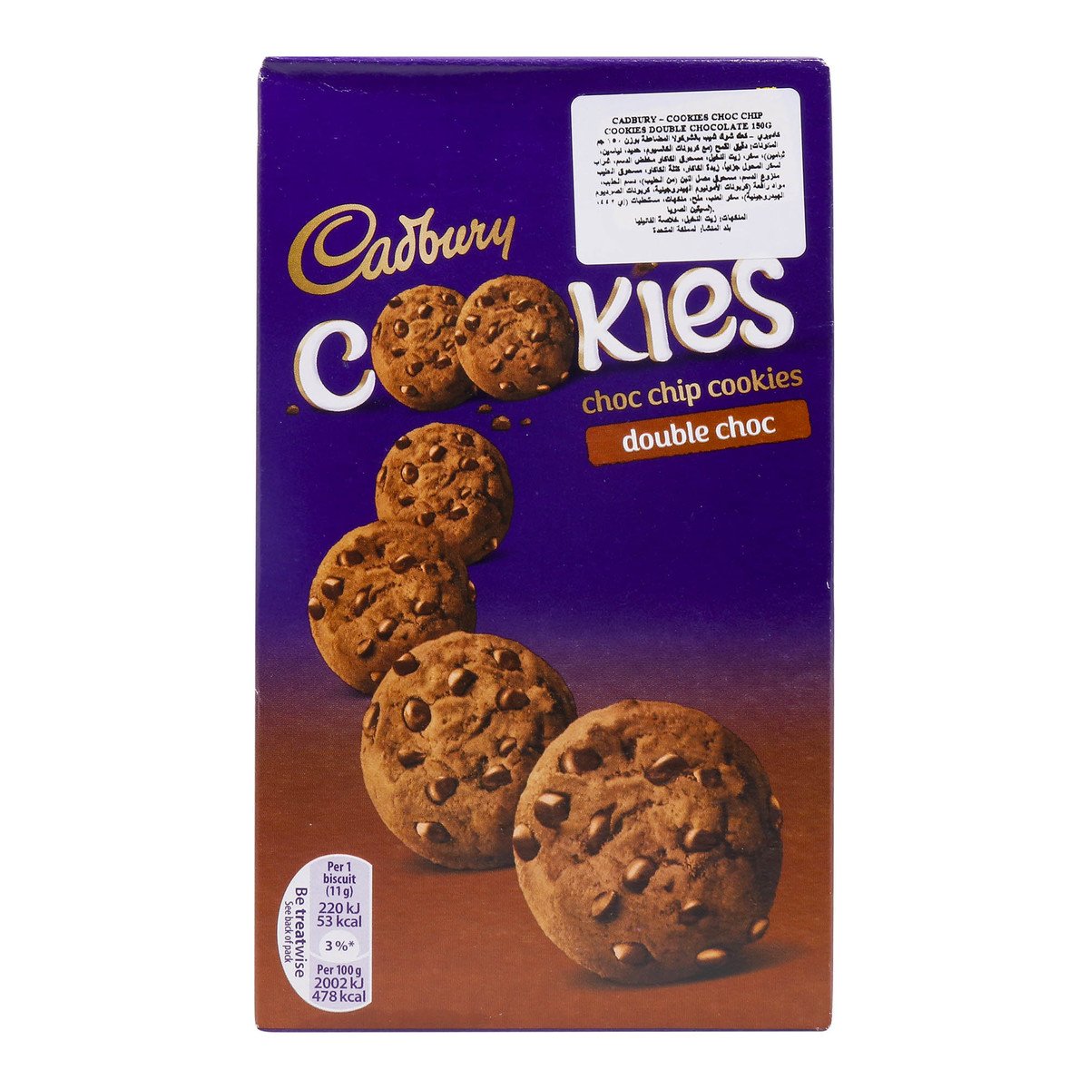 Cadbury Cookies Choc Chip Cookies Double Chocolate 150 g