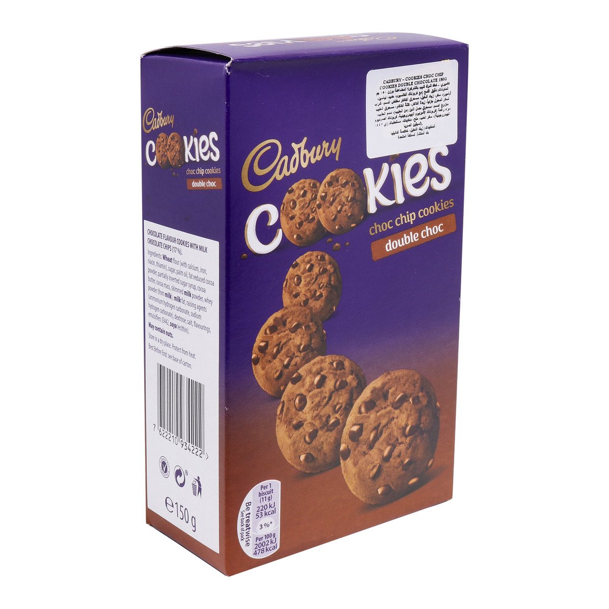 Cadbury Cookies Choc Chip Cookies Double Chocolate 150 g