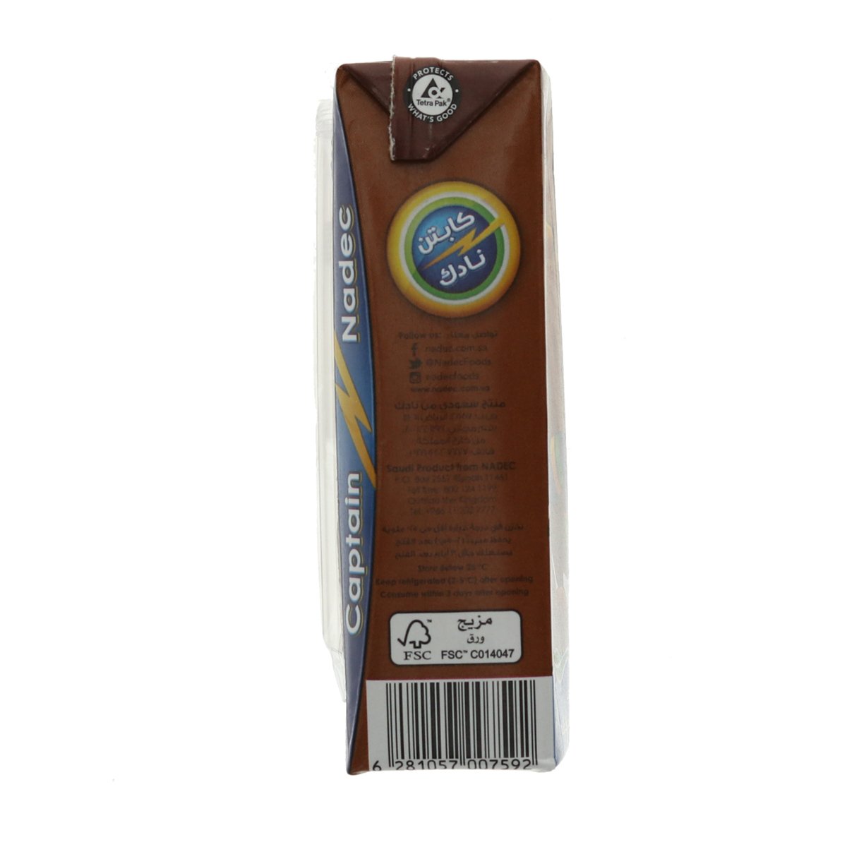 Nadec UHT Milk Chocolate 185 ml