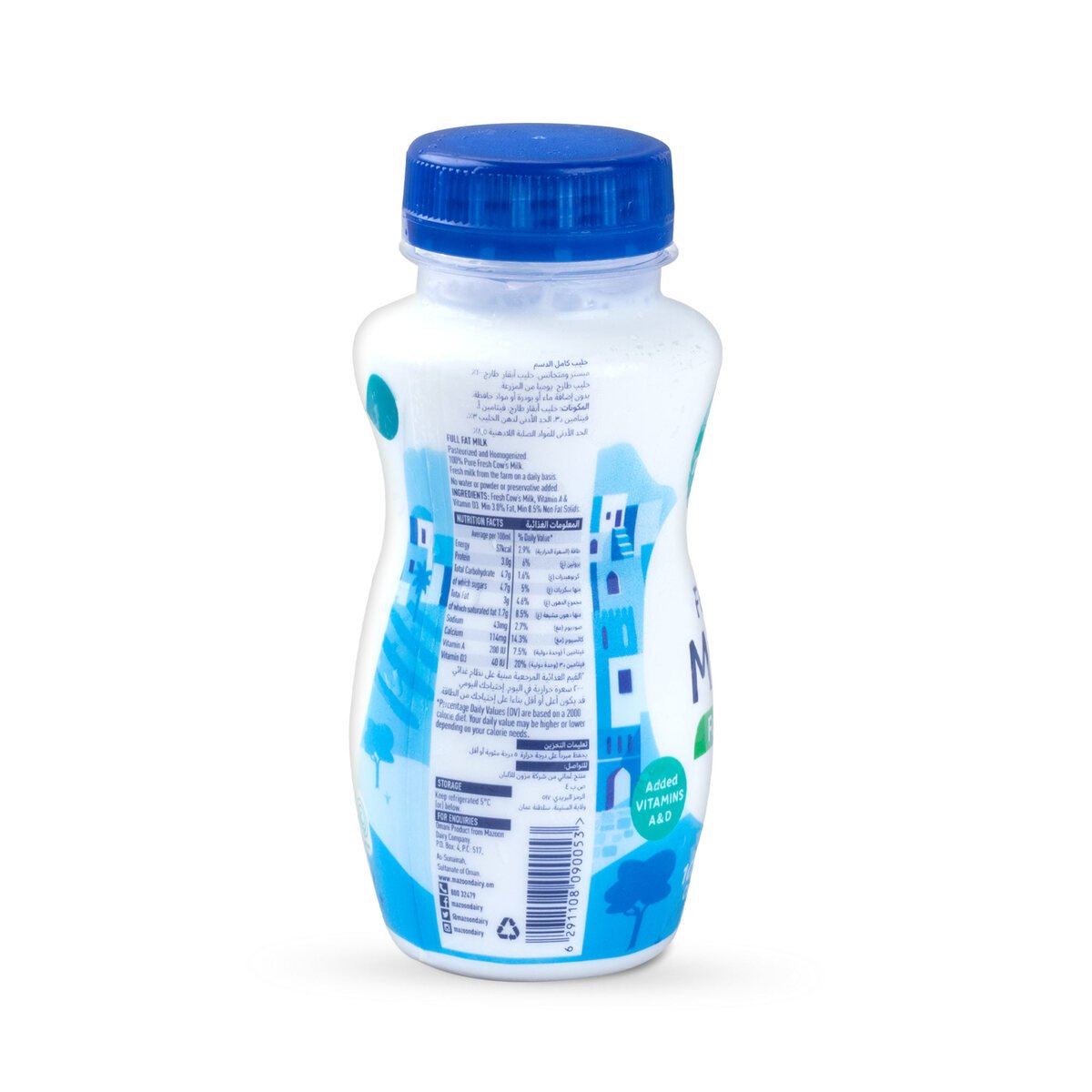 Mazoon Fresh Milk Full Fat 200 ml