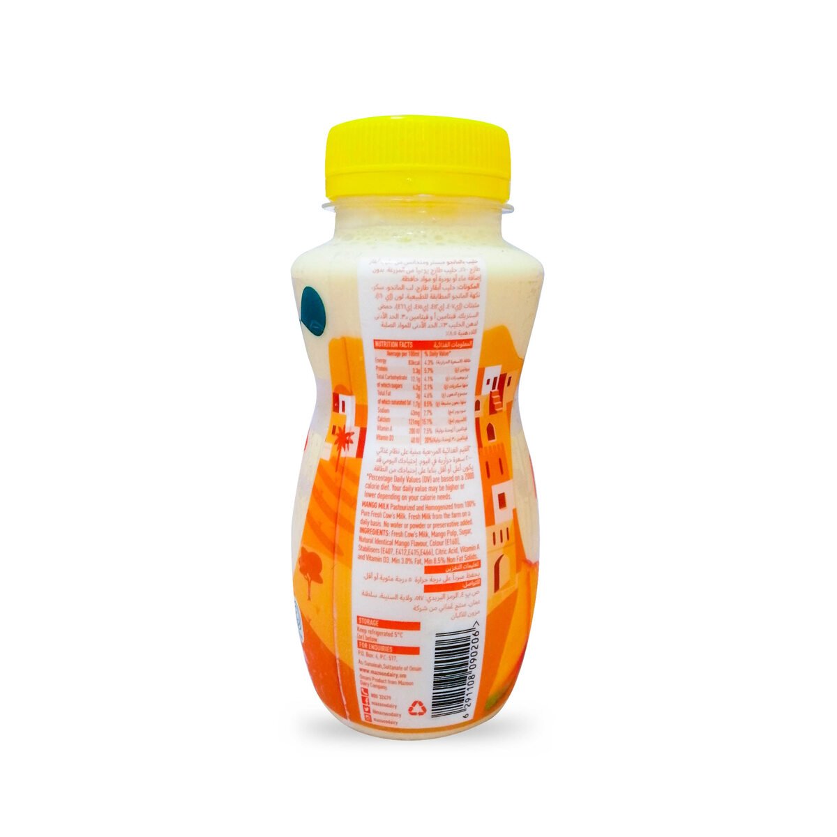 Mazoon Mango Milk 200 ml