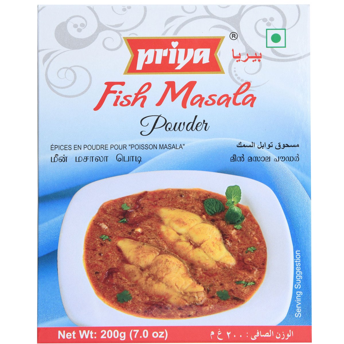 Priya Fish Masala Powder 200 g