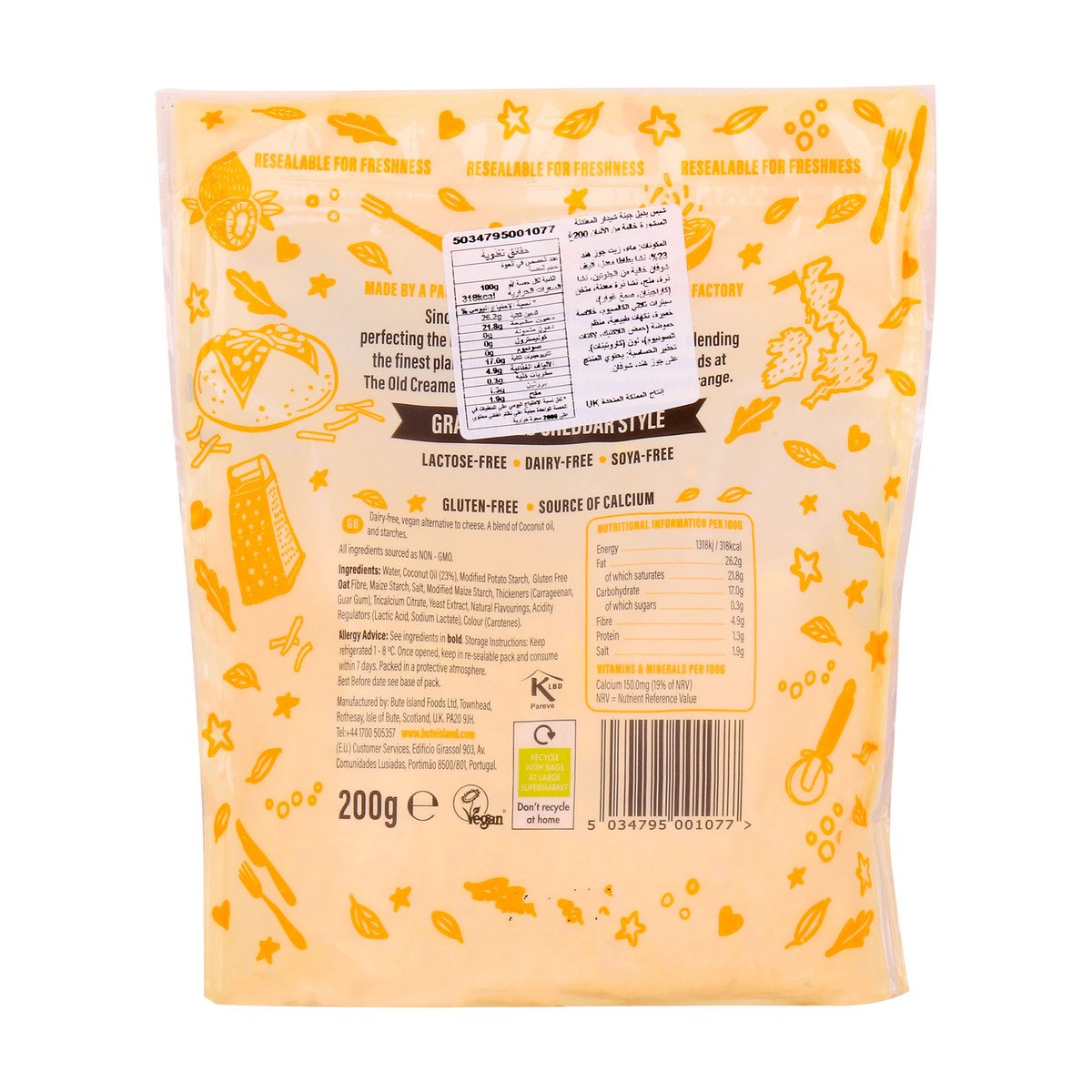 Sheese Mild Cheddar Style Cheese 200 g