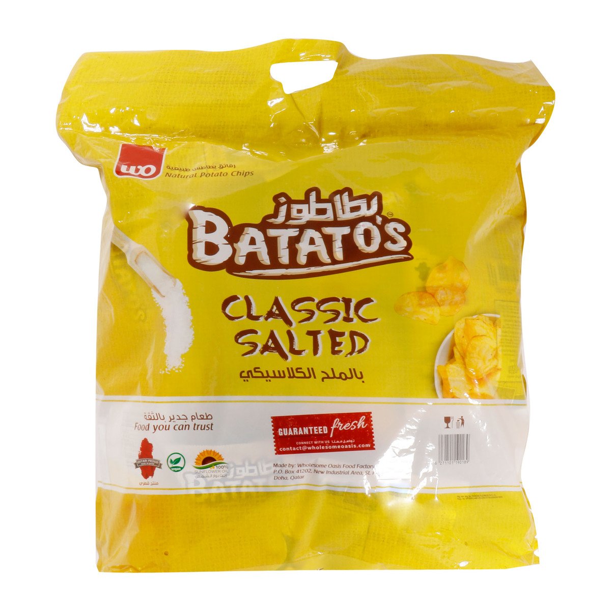 Batato Chips Classic Saltd 15g