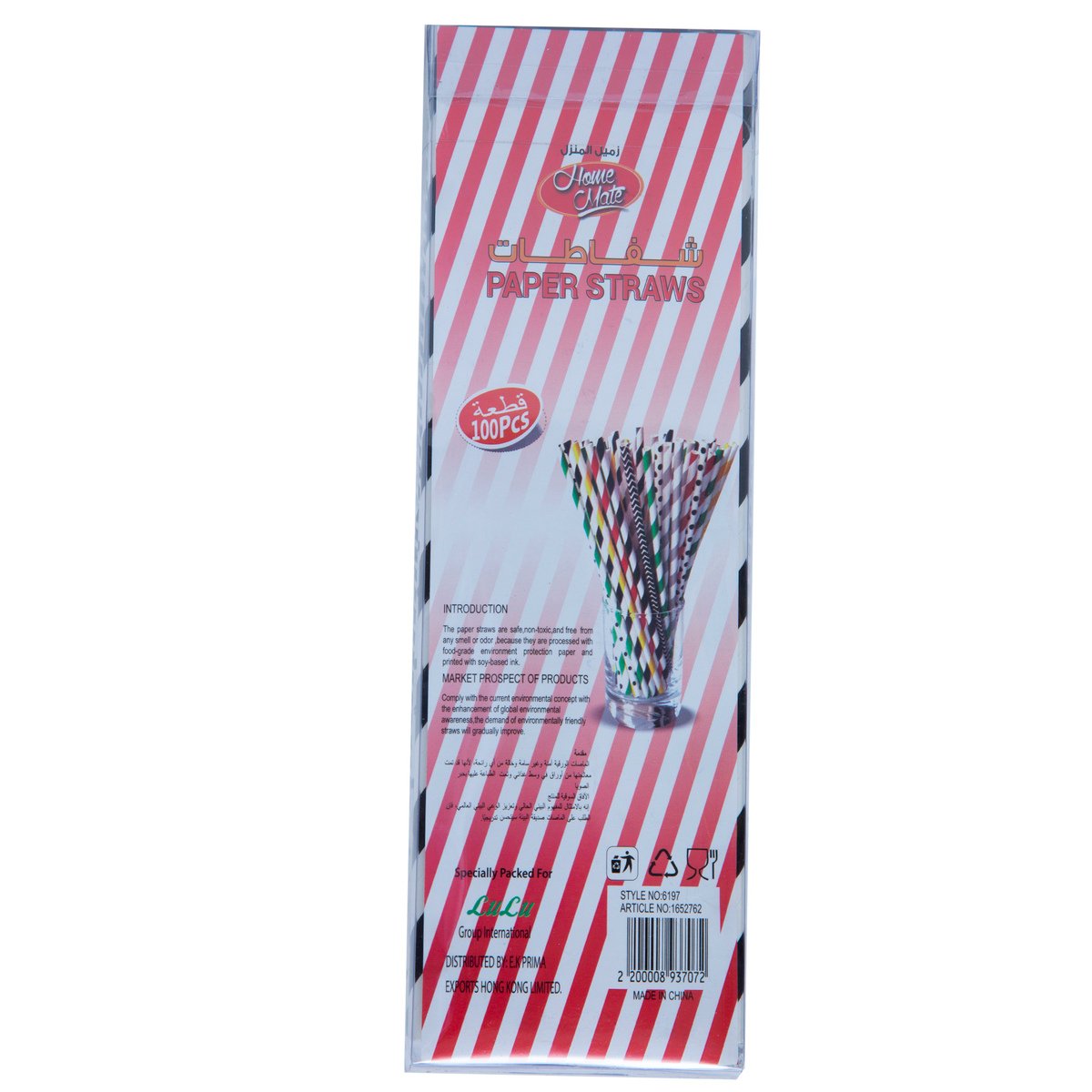 Home Mate Paper Straws 100pcs