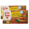 Sadia Chicken Burger Value Pack 2 x 224 g