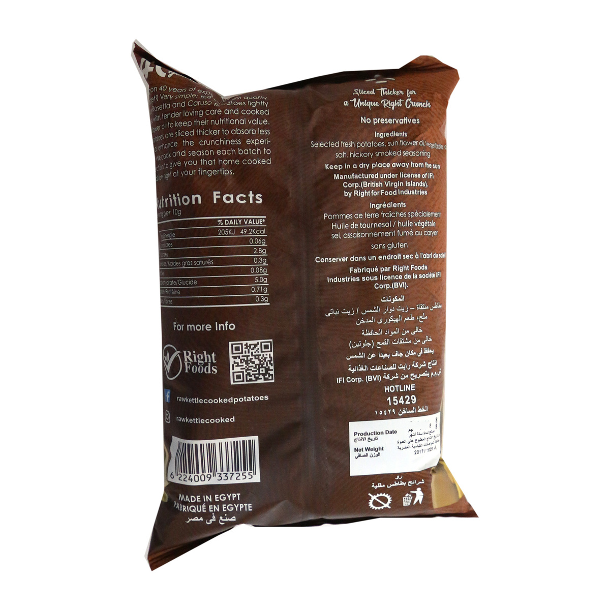 Raw Kettle Cooked Hickory Smoked Potatoes Chips 43-50 g