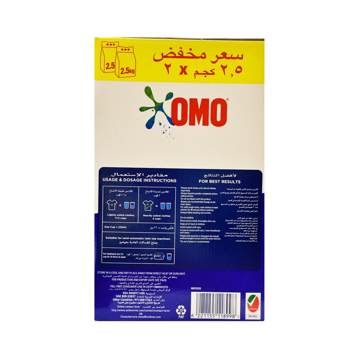 OMO Semi Automatic Washing Powder 2 x 2.5 kg