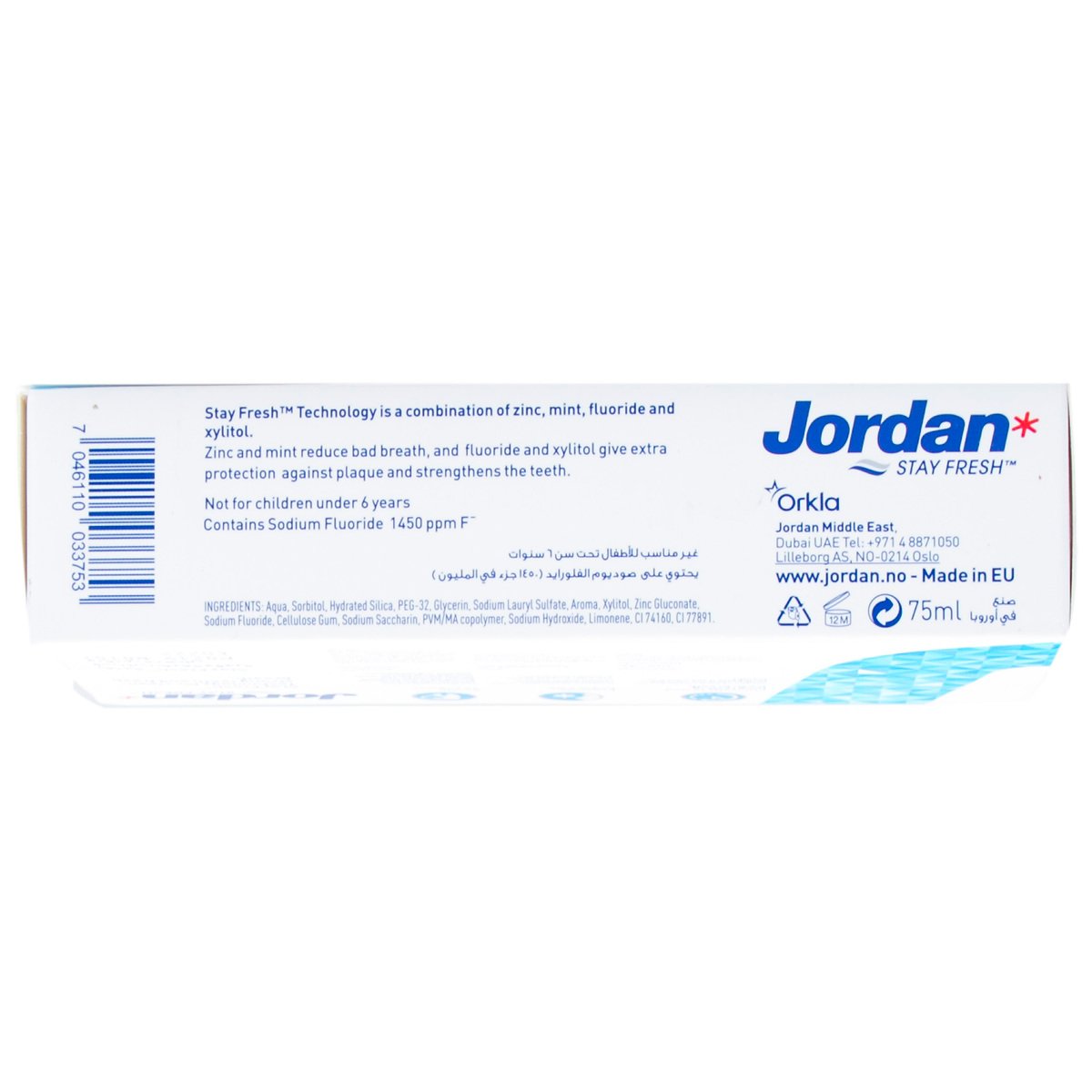 Jordan Fresh Breath Mint Toothpaste 75 ml