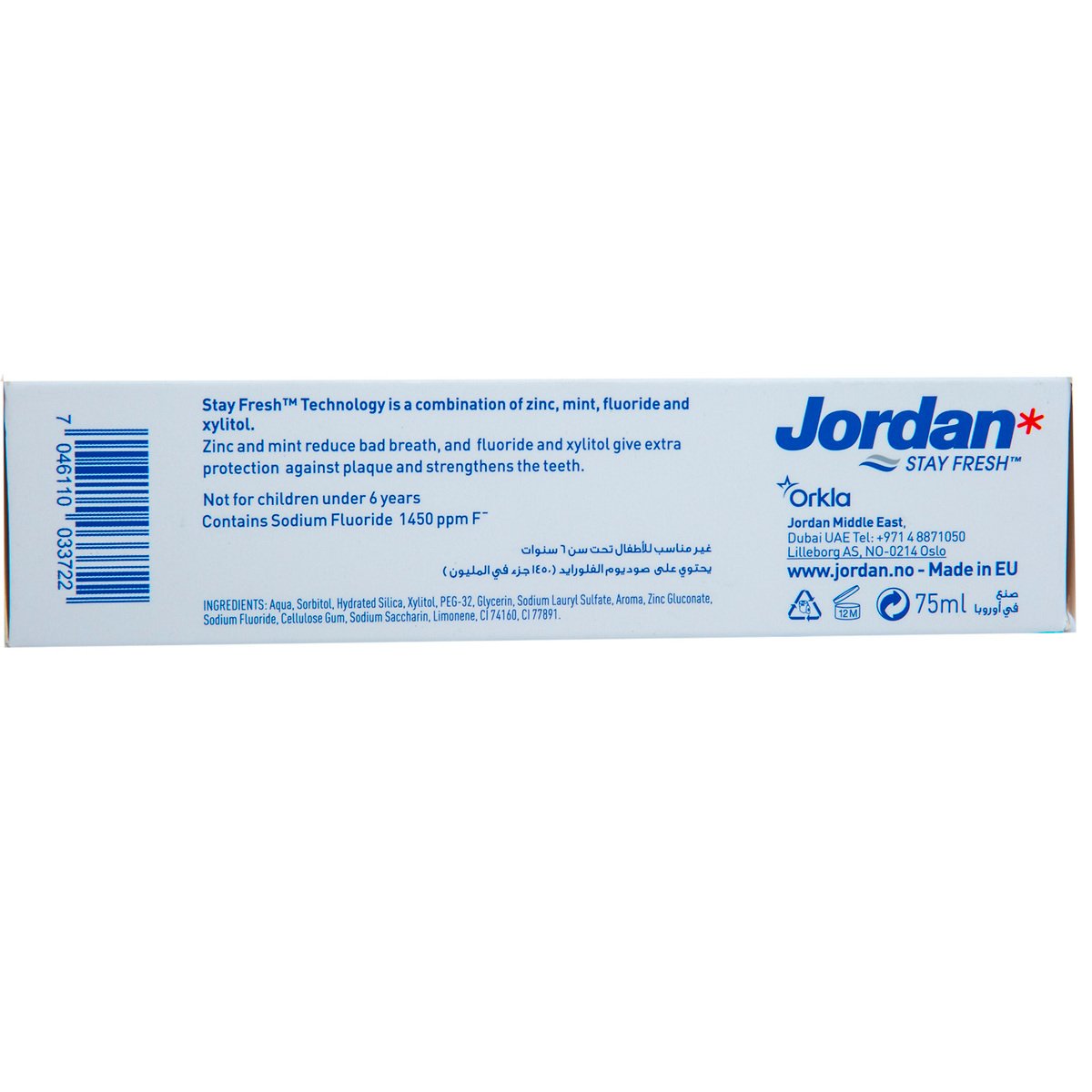 Jordan Toothpaste Cavity Defense 75 ml