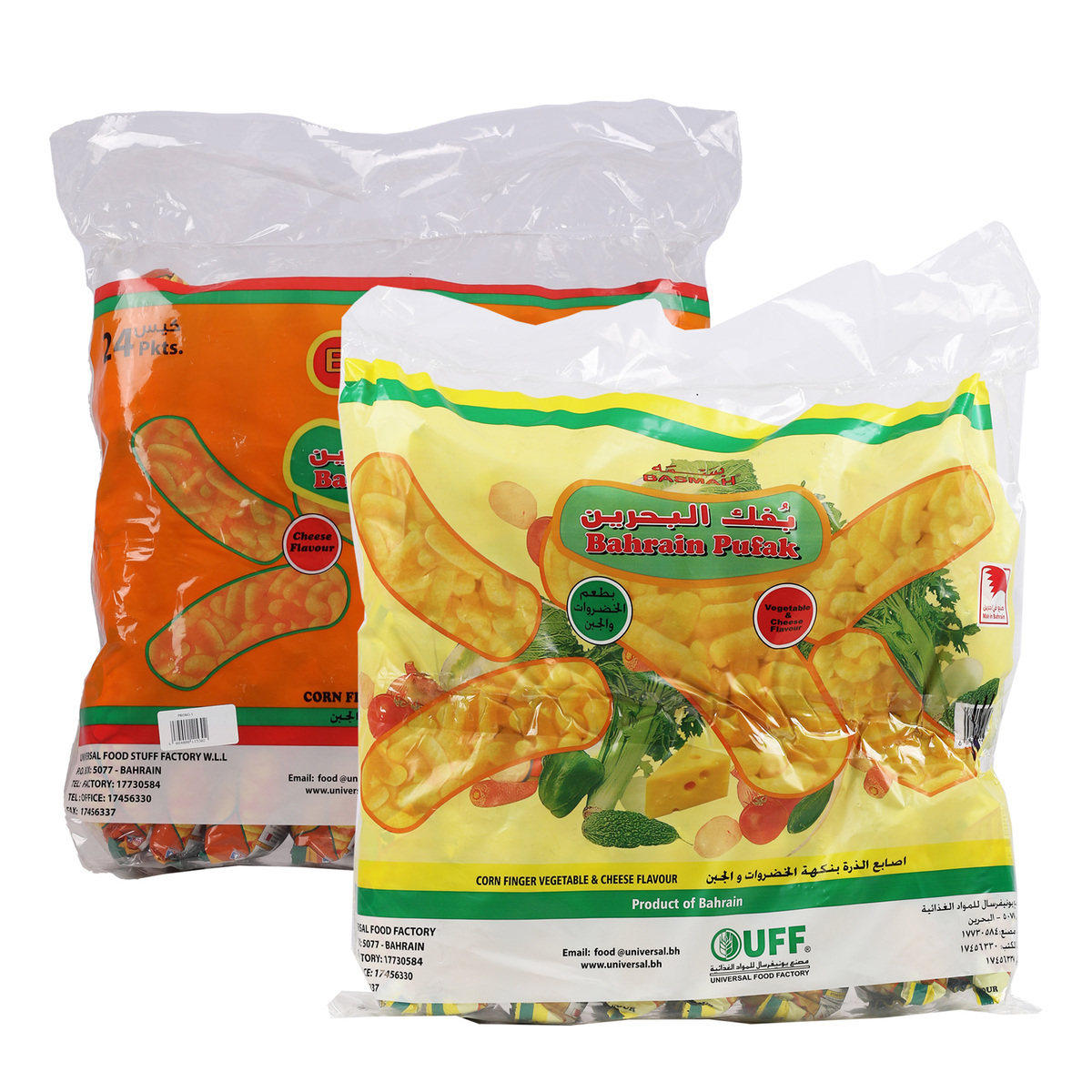 Basmah Chips Assorted Value Pack 24 x 14 g 2 pkt