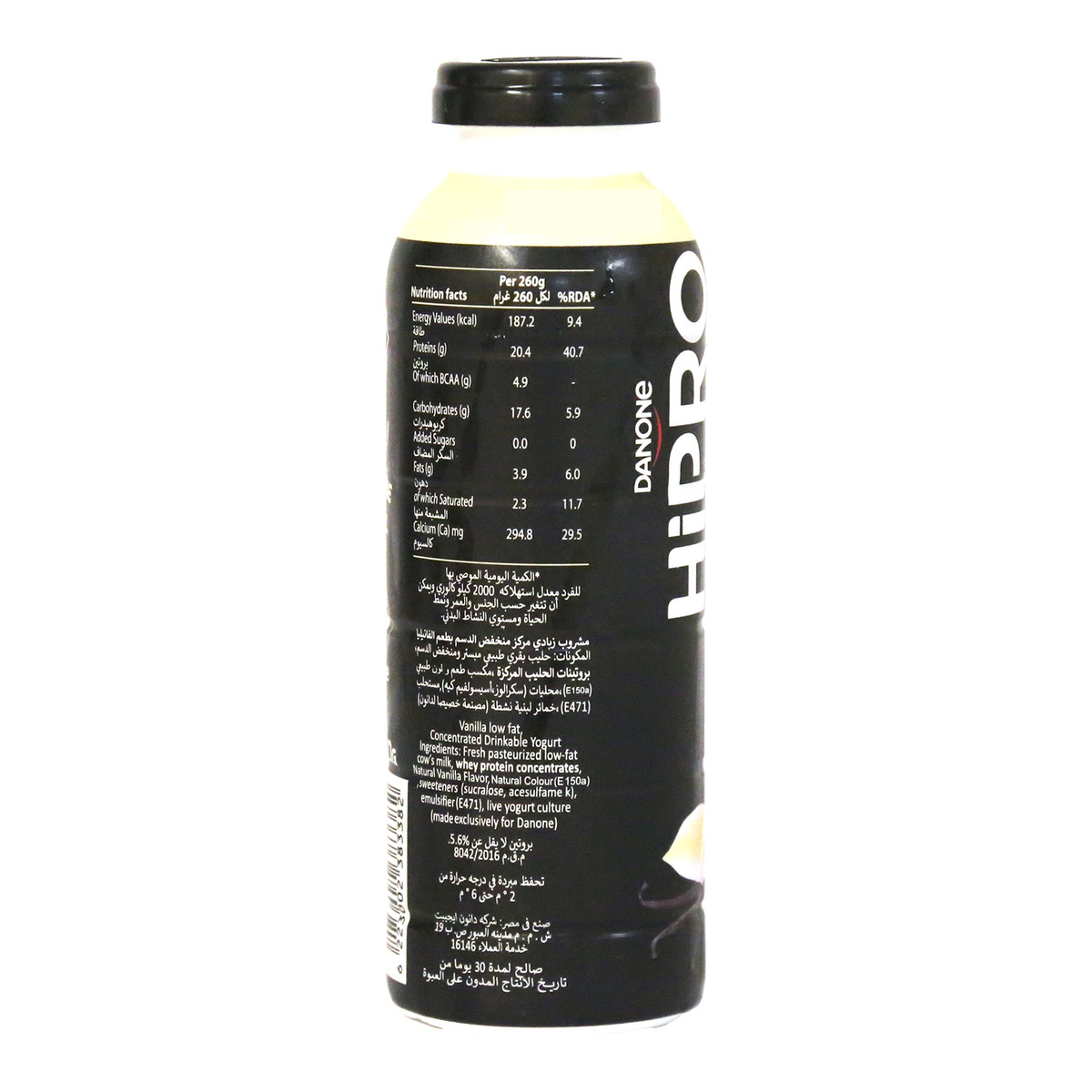 Danone Hi Pro Vanilla Protein Drink 260g