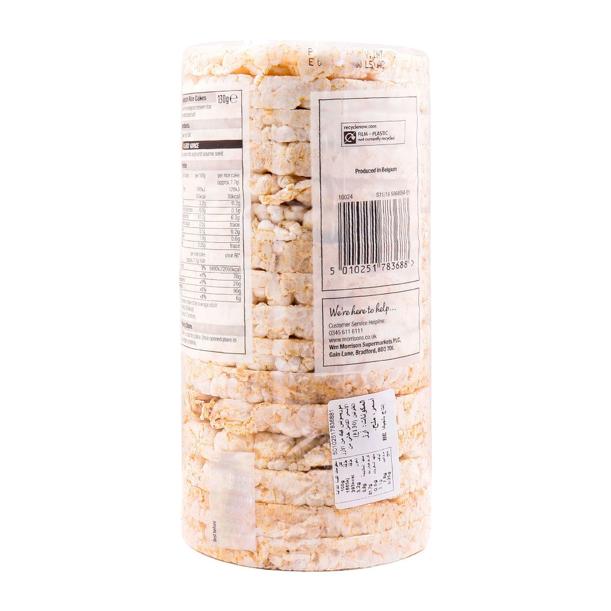 Morrisons Free From Wholegrain Rice Cakes 130g