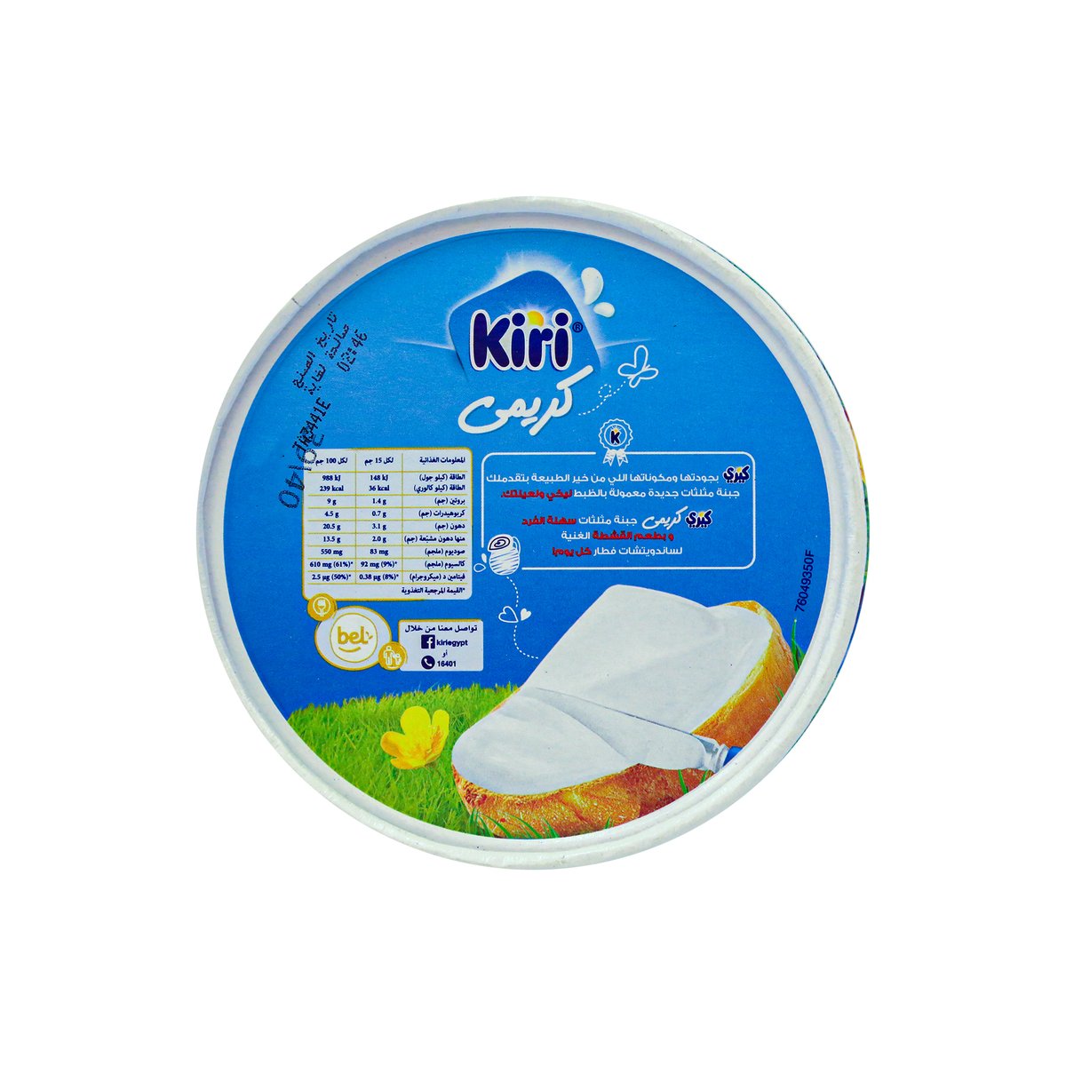 Kiri Triangle Cheese 40pcs