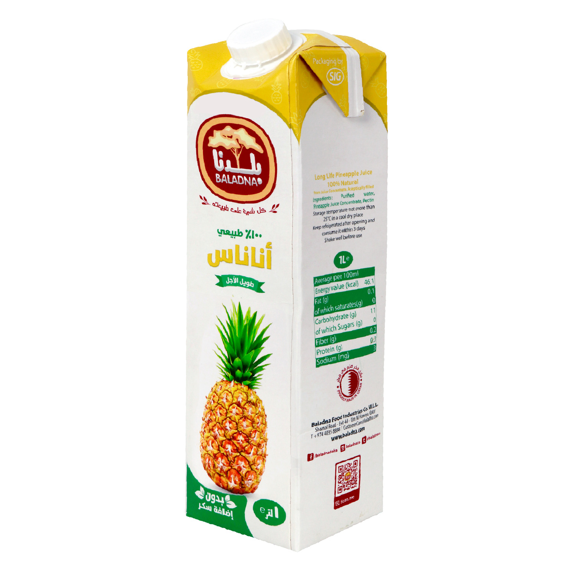 Baladna Pineapple Juice 1Litre Online at Best Price | Fruit Juice Tetra ...