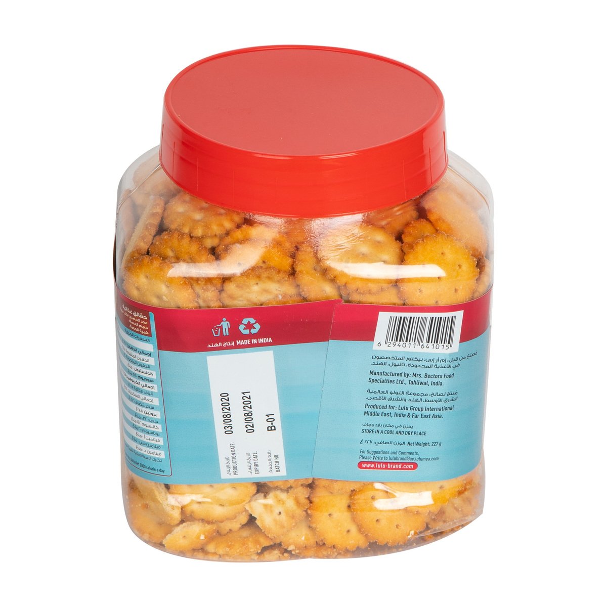 LuLu Mini Crackers Cheese 227 g