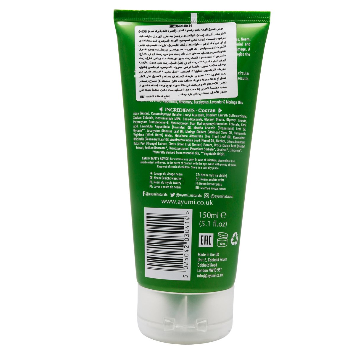 Ayumi Neem & Tea Tree Face Wash 150 ml