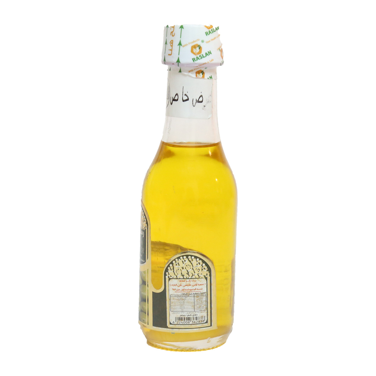 Raslan Olive Oil 125 ml