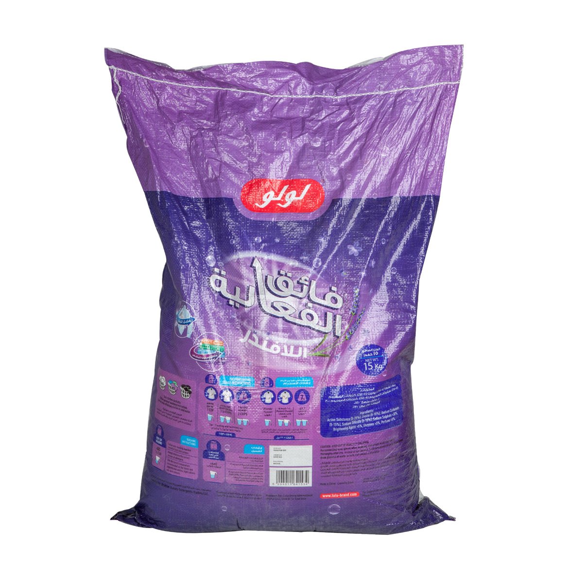 LuLu Ultra Active Washing Powder Lavender 15 kg