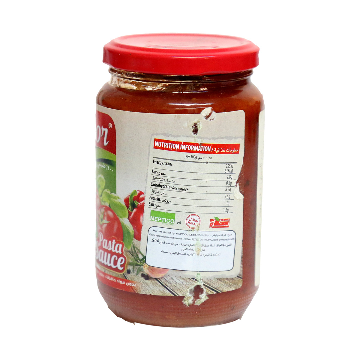 Puidor Basil Pasta Sauce 360 g